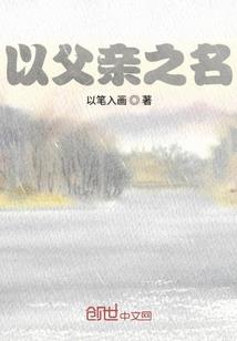 诸天投资人