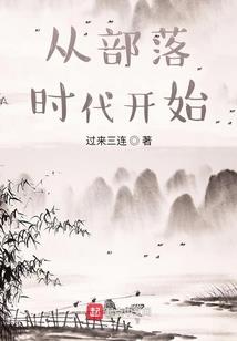 高分少女