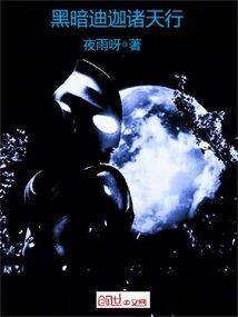 洛天依的爱