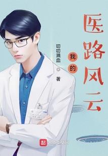 阴阳散修