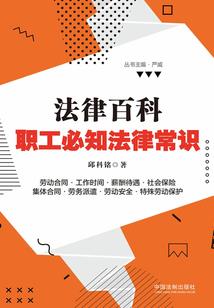 为事司