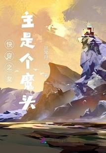 小魔女的魔法书