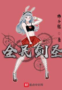 坐骑是条狗
