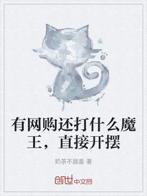 一品闲官