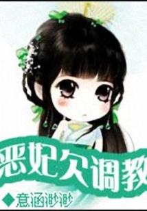 纯白的牢笼