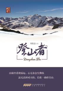 三生旅客