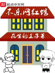 战断