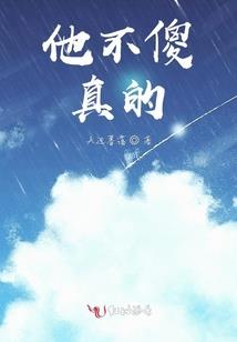 太阳系动物协会