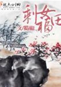 在生活中寻找向日葵