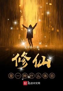 白大熊灵异怪谈