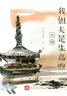 梦回西湖