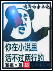异世贴身保镖