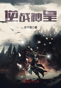 未来终章