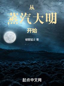 末世：崛起大时代