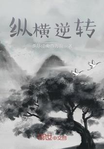 不逾矩