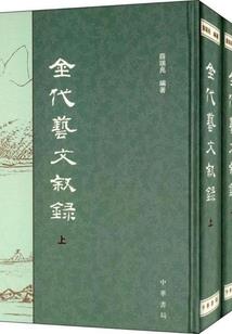 深情一文不值