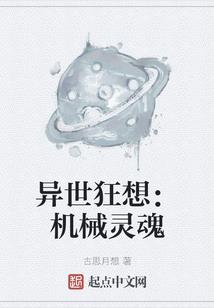 邪里风