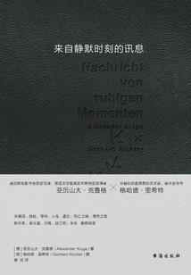 重生：独在异星为我家