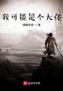 联盟：电竞毒瘤，从甩了周姐开始