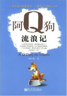 尘埃中的绽放