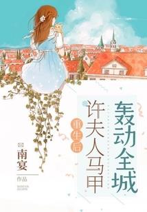 王者大陆正传
