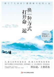饮马，长城窟