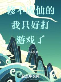 萌学园之光与暗
