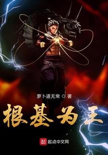 末世铁血科技宅