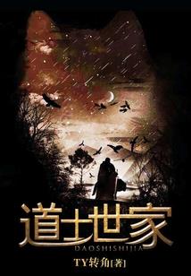 锥心之恋