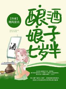 我的银发少年