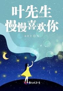 仙途再起