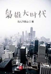 浅笑央鸯