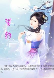 魔咒神印