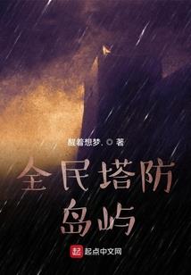 噤声，鬼夫降临！