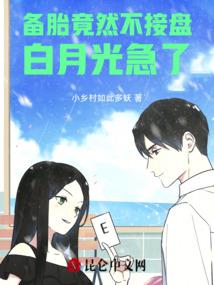 超能纪元之最终战争