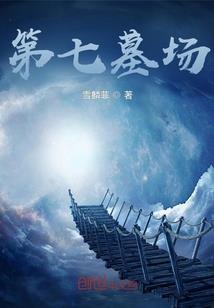 黑暗领地