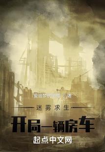 九界之首
