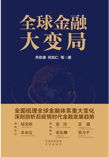 满级大佬只想苟着