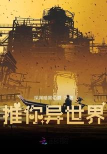 星火青春之晦暗的星