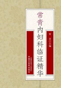 与神的十米距离