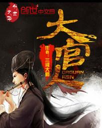 穿书之拯救悲情反派