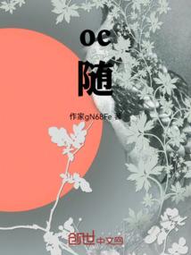 萝莉可不是好惹的
