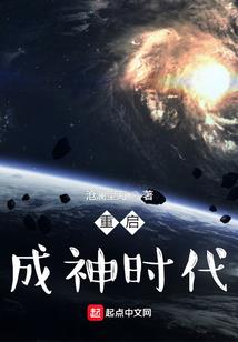 蓝星神使