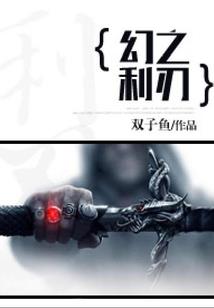 凰泪殇