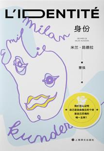 领土纷争