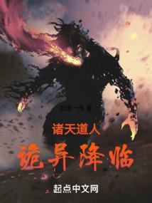 女尊之轻浮