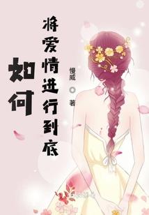 六道真诀