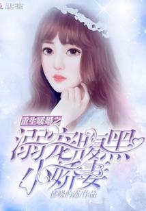 另类转角