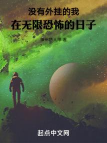 两面星云城