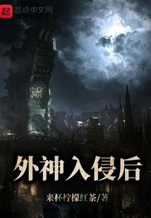 咸鱼矫正系统